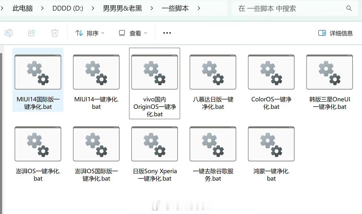 我喜欢折腾？脑子有泡才喜欢折腾，还不是被逼的[捂脸哭][捂脸哭][捂脸哭]我折腾，还不