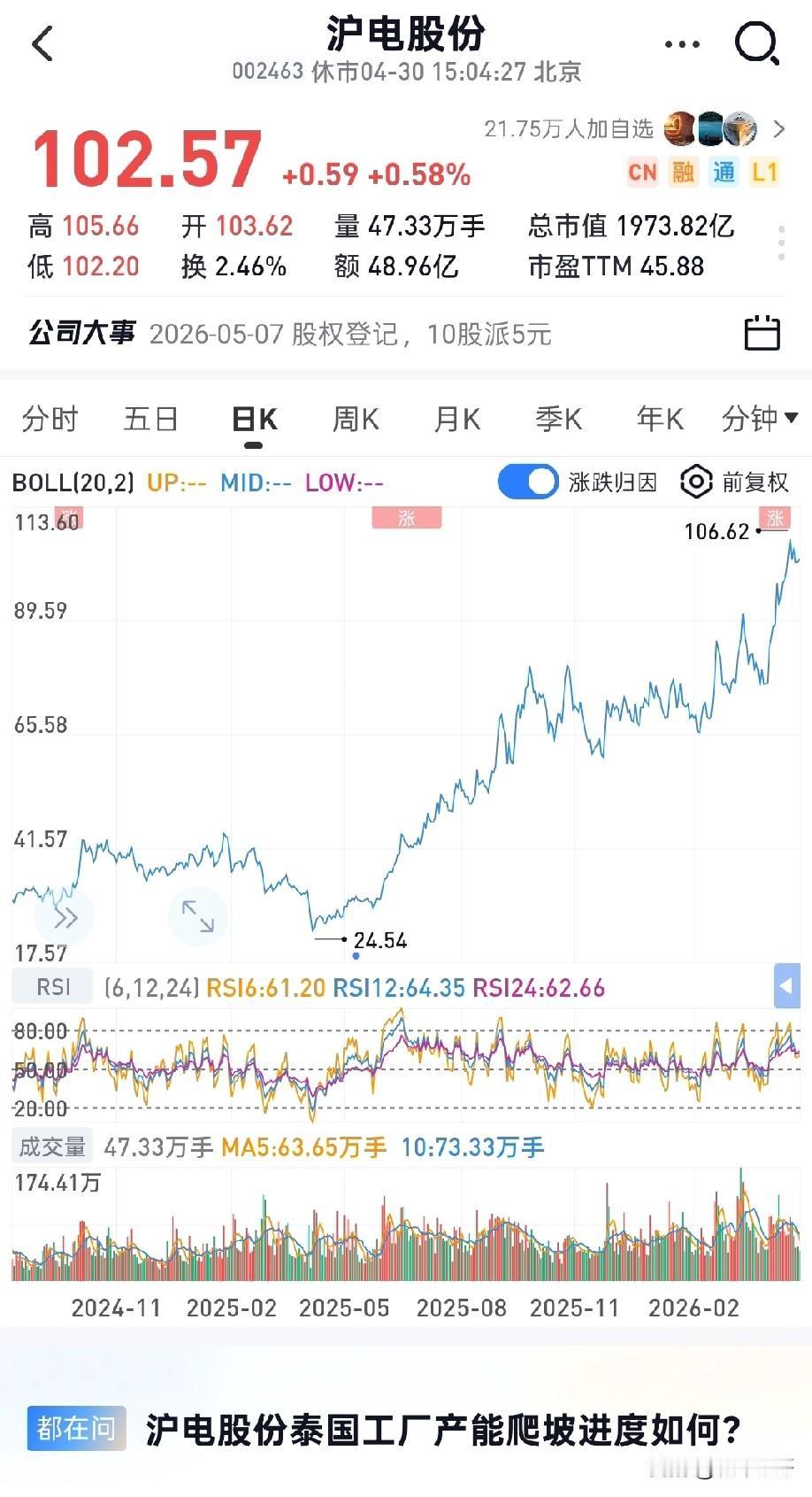 重磅拆解谷歌PCB供应链！前五垄断九成份额，隐形黑马藏不住了！1. 沪电股份（