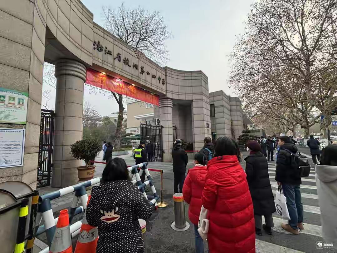 浙江高考首考今日开考！近64万考生奔赴考场，暖心瞬间刷屏今日起至1月8日，