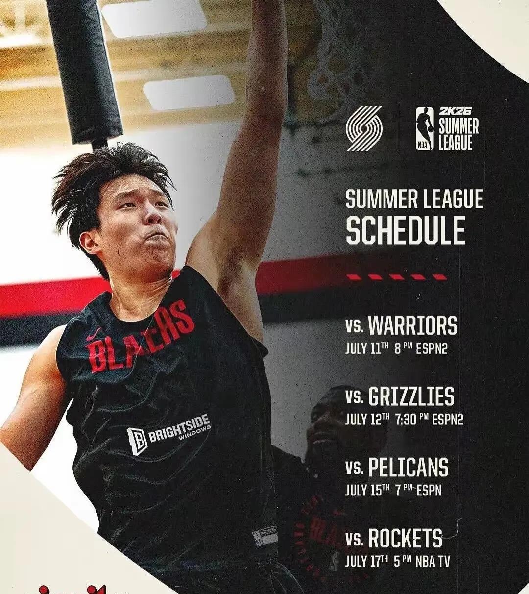 不要质疑杨汉森了。刚刚看了他在试训NBA几个球队的视频。就理解为什么开拓者这么
