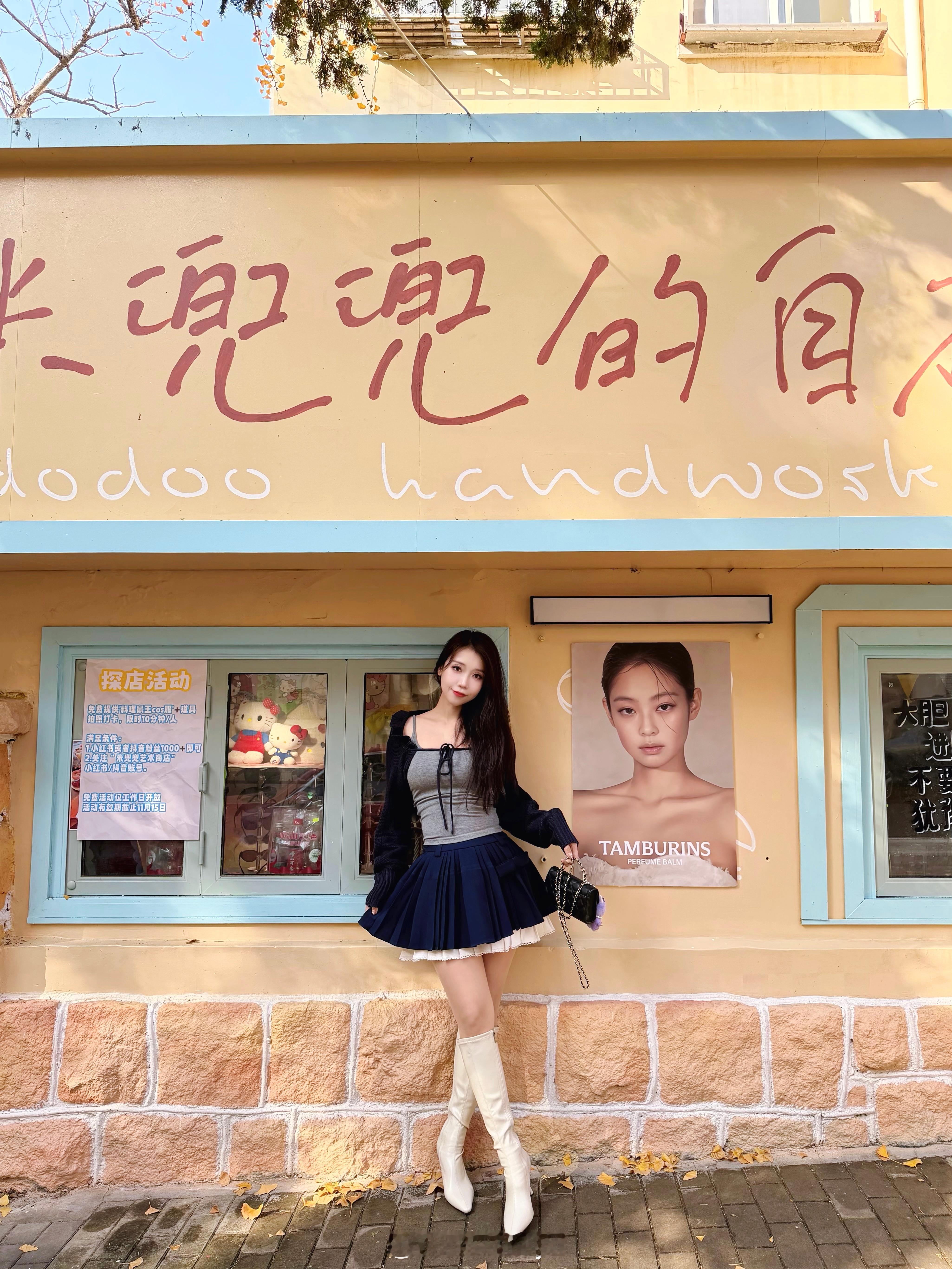 落叶🍂的位置，谱写一首诗青岛·米兜兜艺术商店·M'dodooArtsho