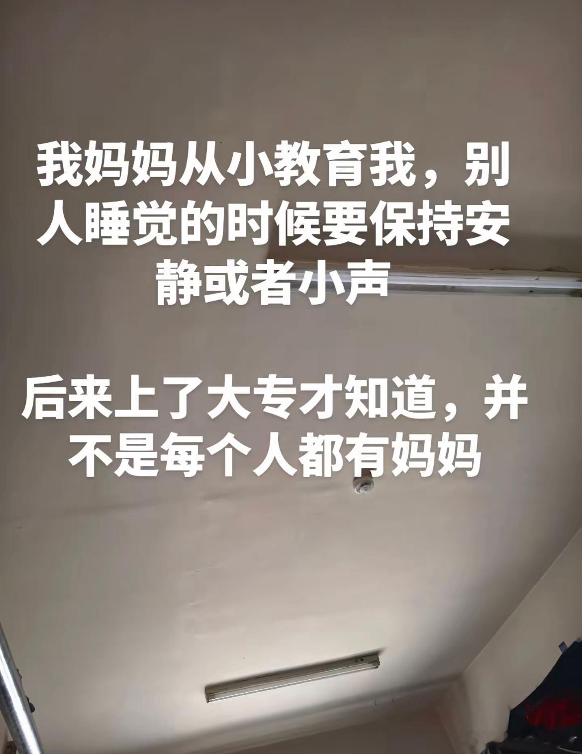 上了大学才知道：