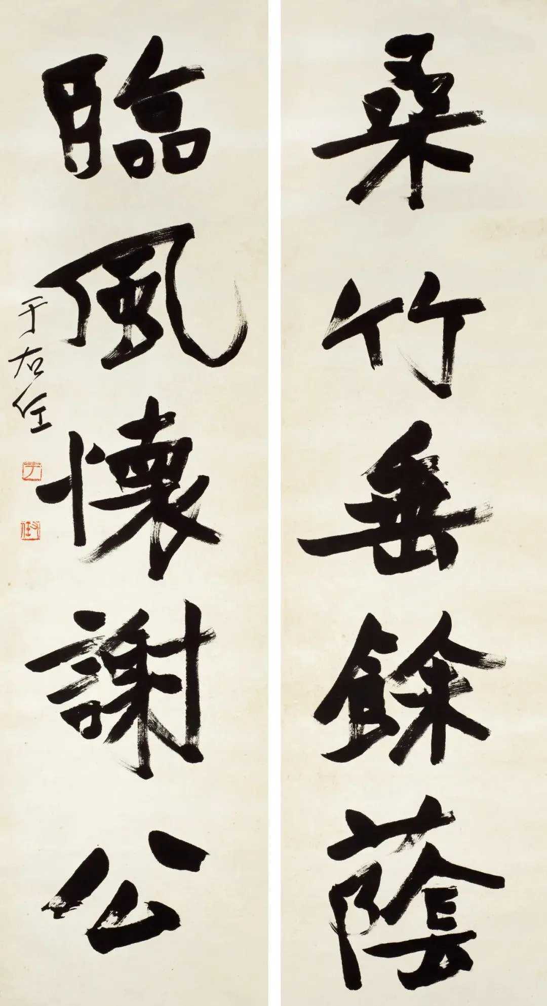 于右任楷书《桑竹临风联》，水墨纸本149.5×39.5cm×2。释文：桑竹垂