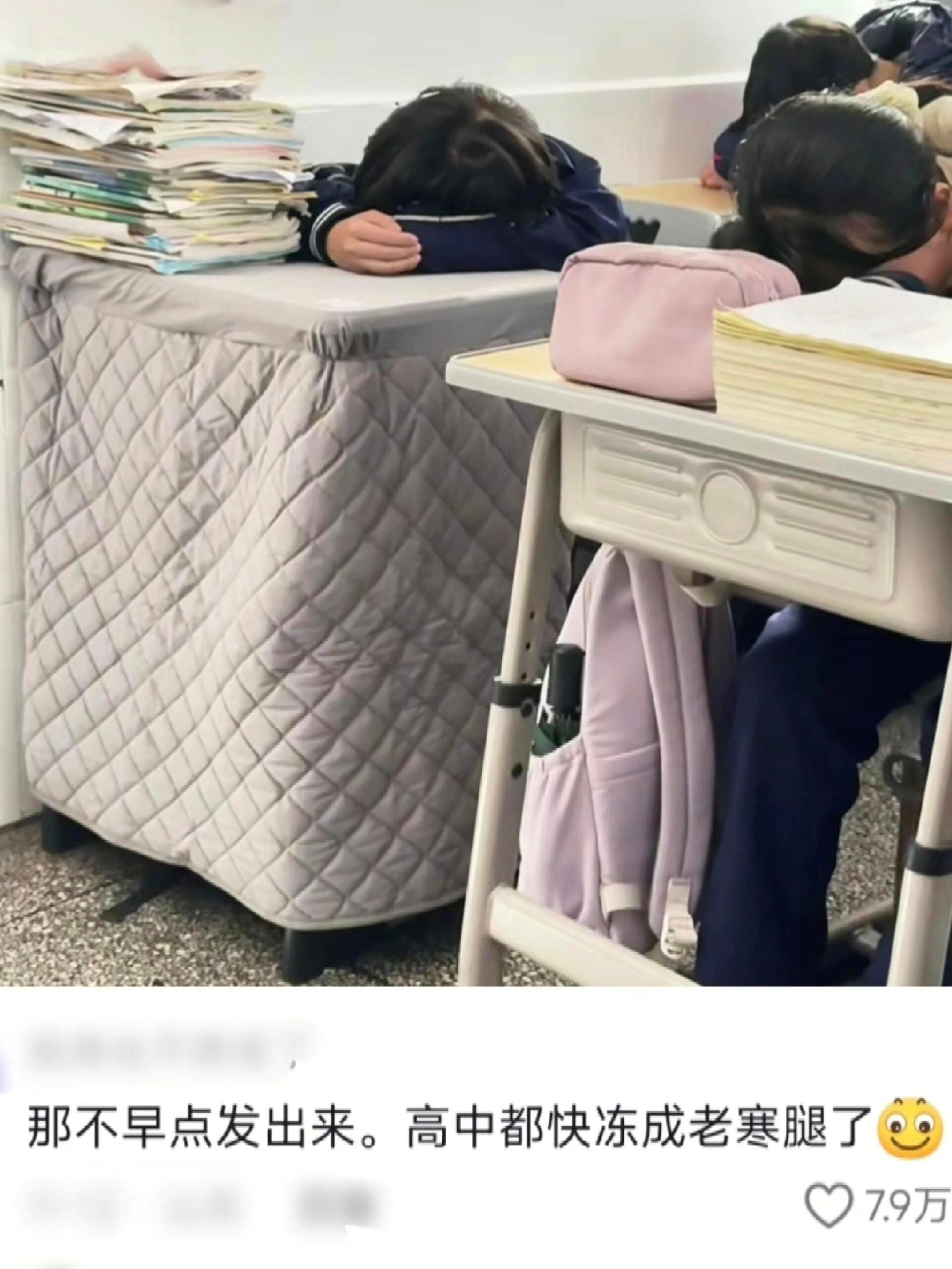 我们当年哪有这么好的条件