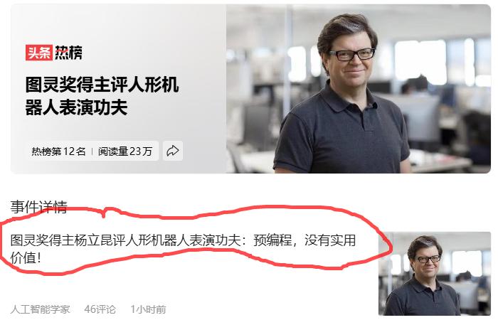 对对对，你们说啥都是对的。我记得几年前你们还叫FACEBOOK的时候，你们说世