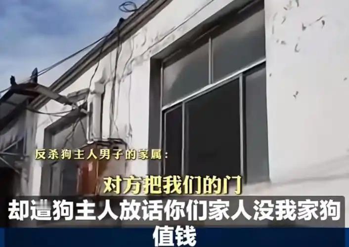 山西“狗咬人反杀案”后续：五次报警无人来，一场本可避免的悲剧？老百姓过日子，