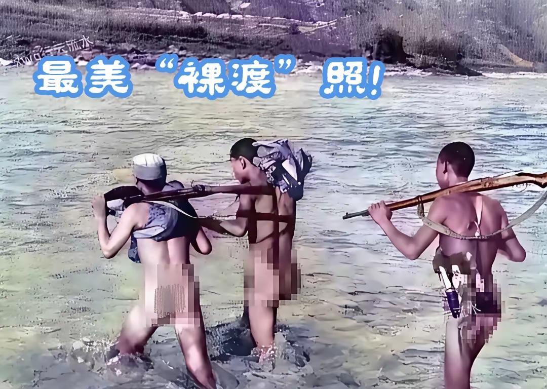 英雄无畏八路军长途奔袭端炮楼冰冷河水拦大路光身囚渡过河沟这是1939年