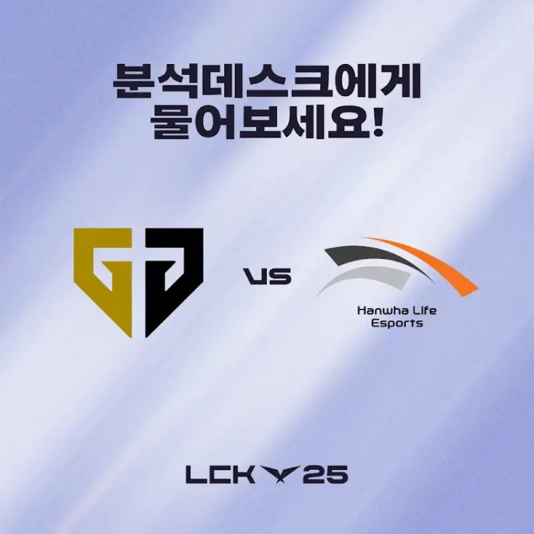 戳出火星子了! Chovy沙皇狂轰五杀 Zeus难挽狂澜 GEN先下一城