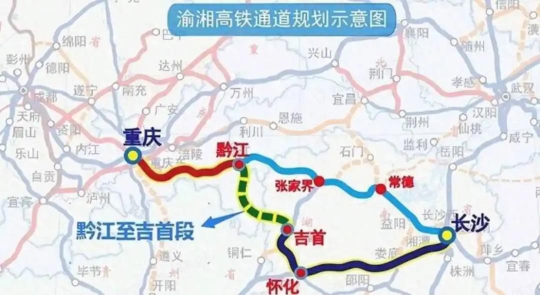 夏日生活打卡季黔吉高铁开通后，后续大量从重庆到长沙的高铁还会走黔张常吗？因为黔吉