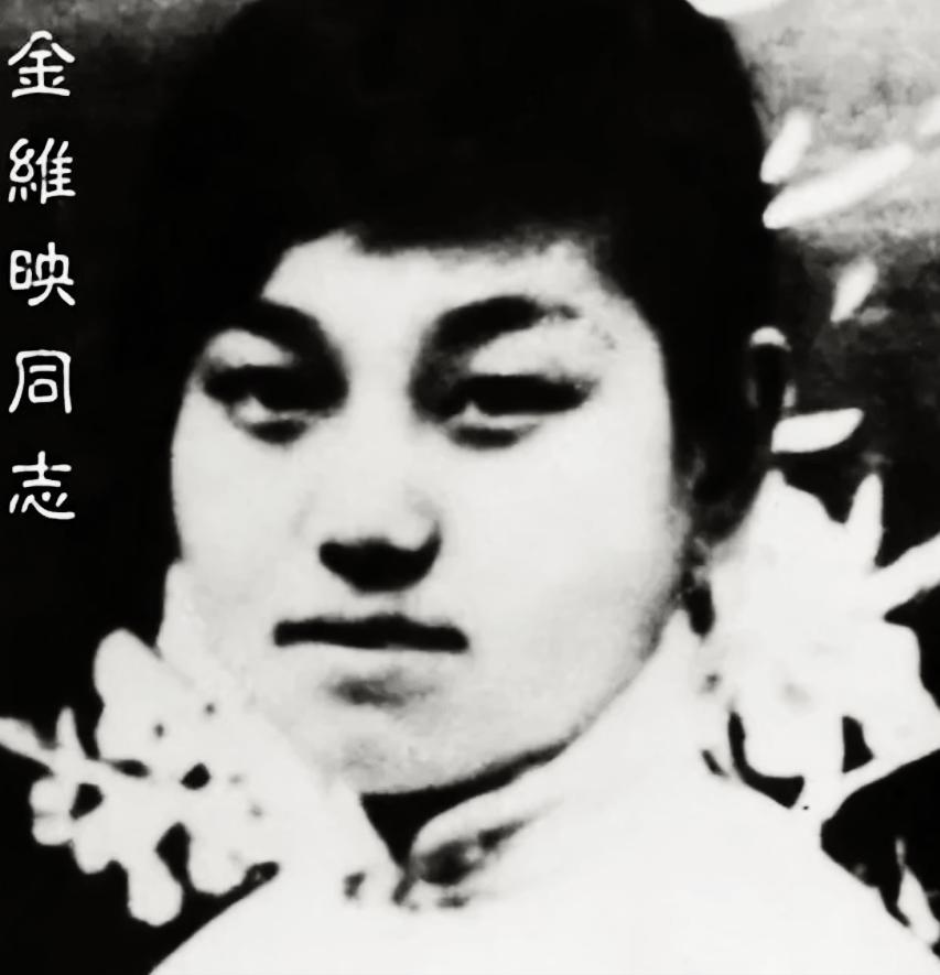 传奇女性金维映，她是邓公的第二任妻子，在长征途中生下儿子李铁映，却在苏联养病时不