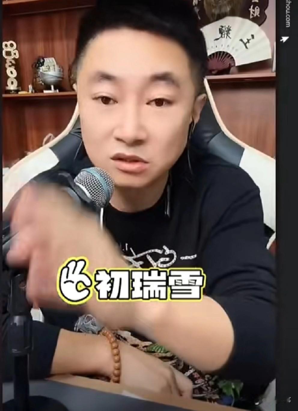 蛋蛋爆遭职场暴力，九天力挺初瑞雪，称初瑞雪无论当主播、当朋友、当媳妇、当师娘、当