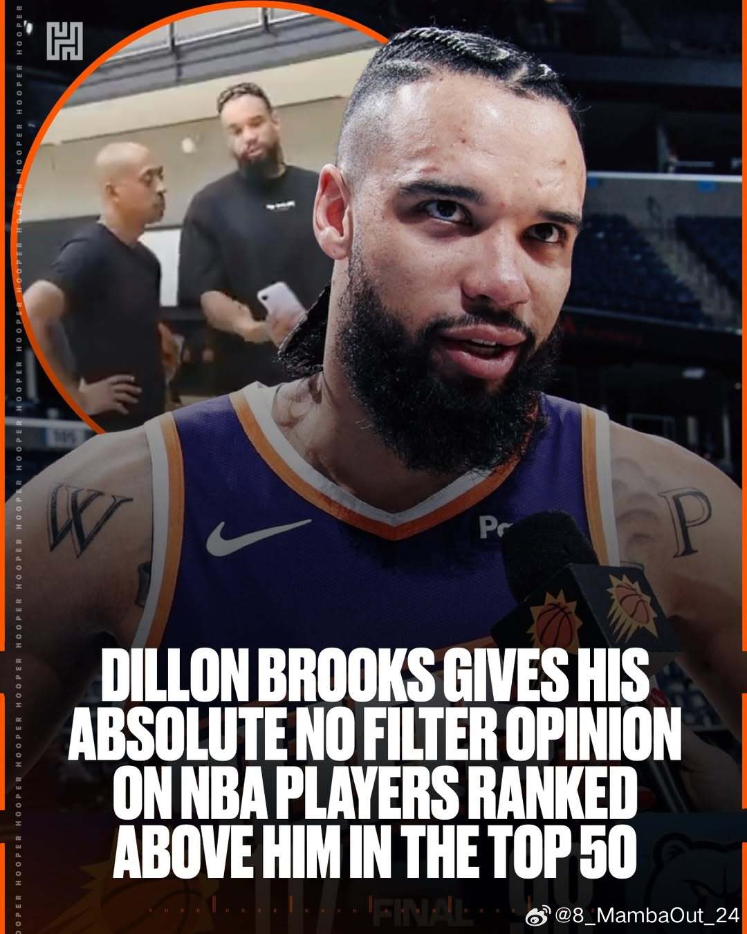 狄龙·布鲁克斯点评排在他前面的NBA本赛季Top50球员：乔尔·恩比德：“不