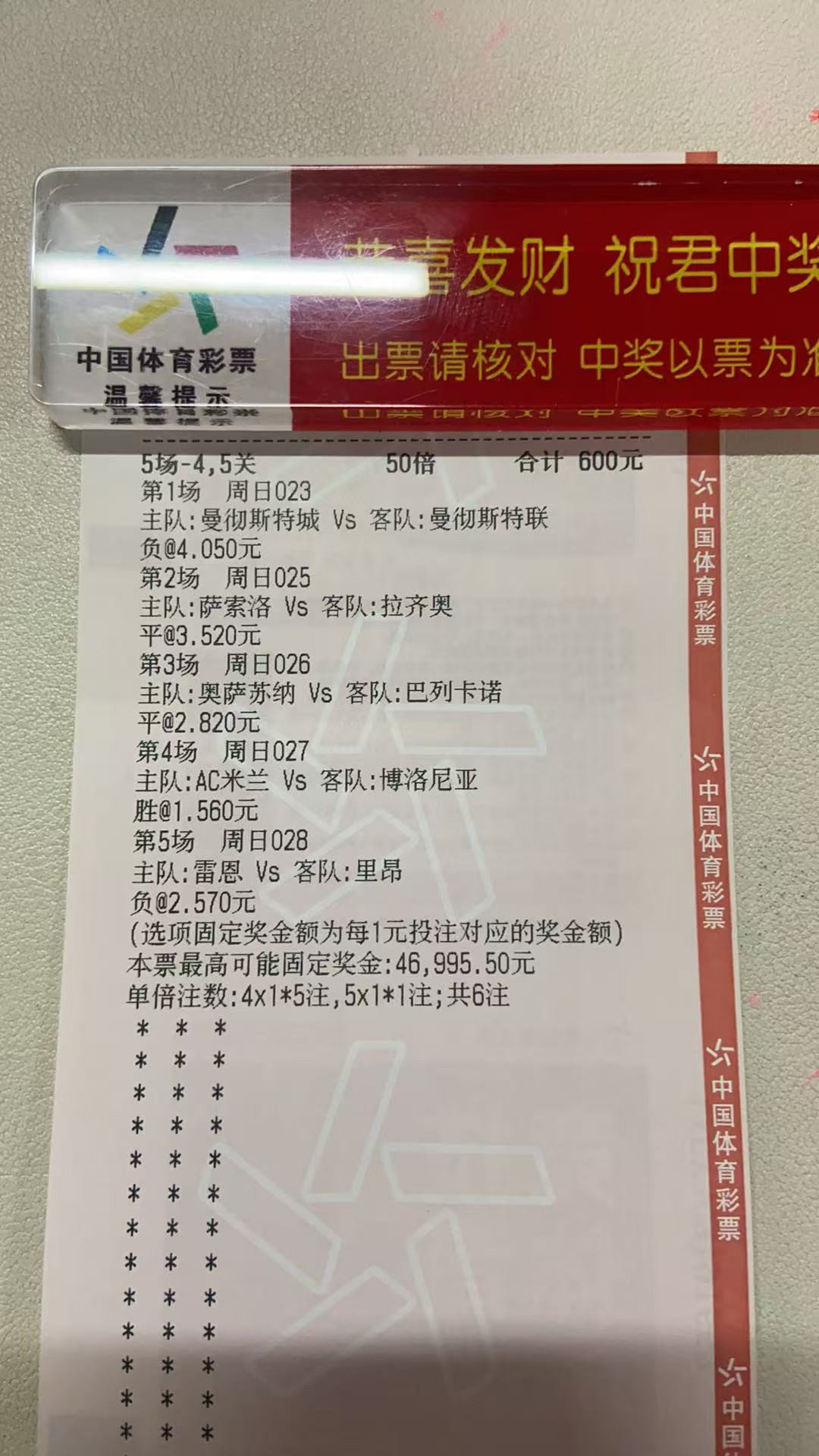 单车变摩托，换个苹果17