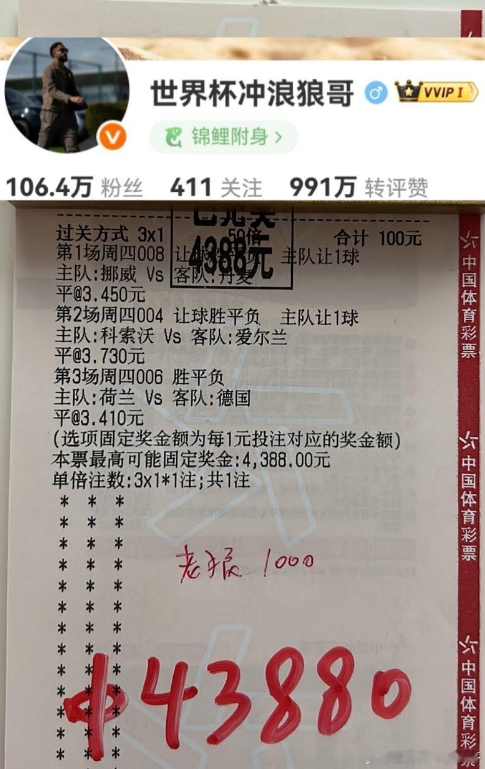 属实刺激！大哥将内部思路择优精炼，44倍牛肉串香迷糊了！1k斩获43k​​​