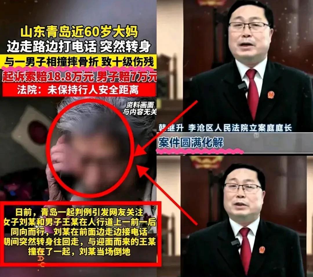 醒一醒！良心法官在线普及行人交通课啦！你好好在路上走着，前面老人突然转身撞上来，
