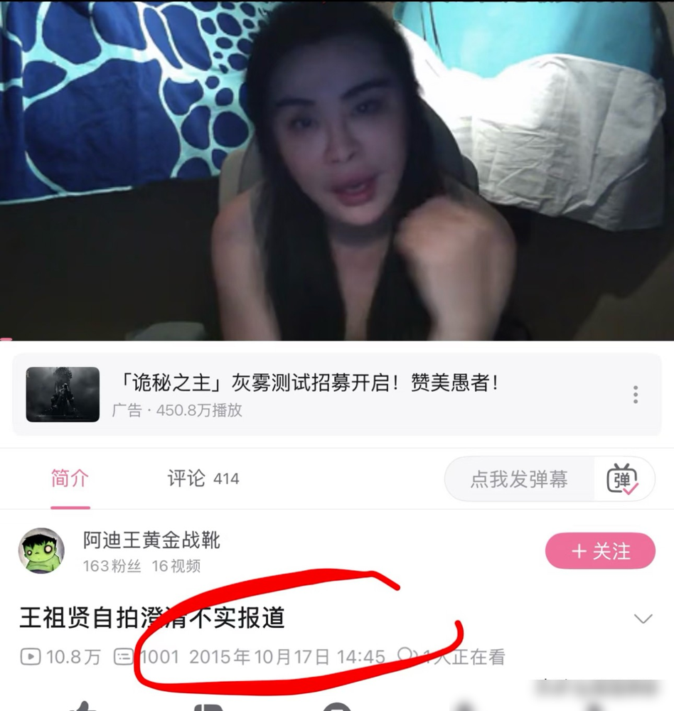 王祖贤在温哥华又被拍到了，素颜，穿灰袍，在寺庙做义工。没有滤镜，没有助理，没有当年的一丝排场。她弯腰