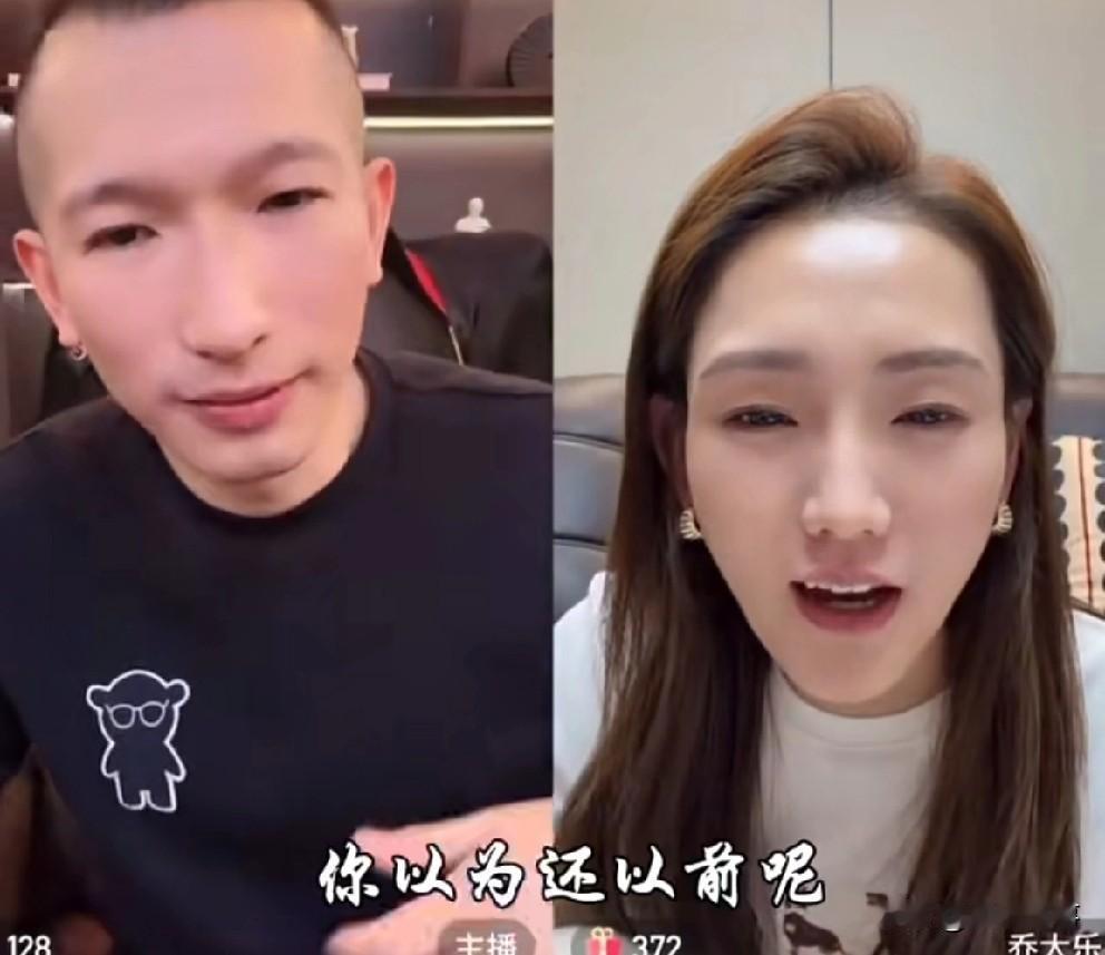 狗磊向媳妇要10W零花钱，乔大乐不给！！我又不干什