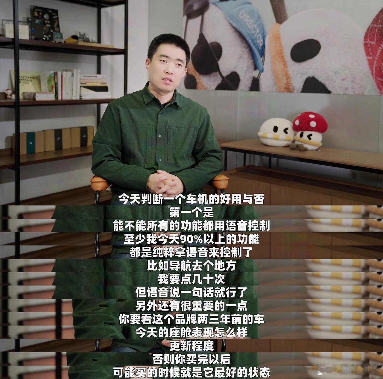 理想汽车车机，是公认的好用的，甚至很多是黑子都是认可的。李想最新采访，他表示苹果