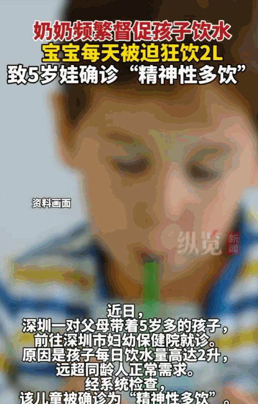 控制欲太强了！广东深圳，一对年轻父母带着刚刚5岁多的孩子，满脸焦虑地踏进了深圳市