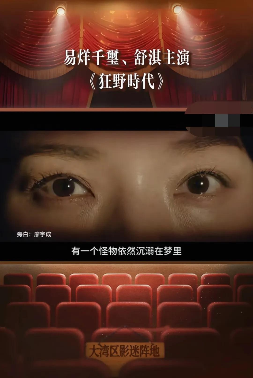 易烊千玺《狂野时代》有何惊喜。易烊千玺《狂野时代》惊喜不断！他一人分饰五个仿生人