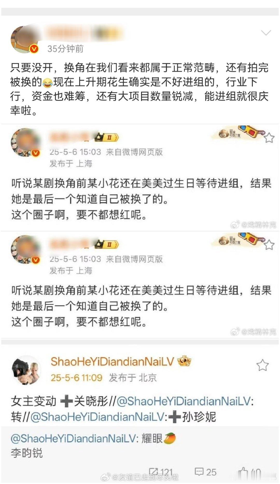 耀眼女主耀眼关晓彤芒果现偶《耀眼》，落魄的富家千金vs痞帅男主男主李昀锐，女主