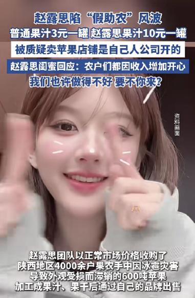 赵露思没救了！你们有没有注意到，她没有退路了！人家拍戏你们黑你们压迫