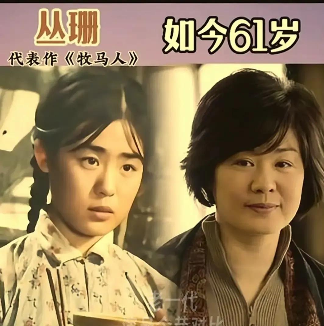 朱琳一张剧照被疯转，配文却写着丛珊丁岚也演过女儿国国王，我当场笑出声。八十年代