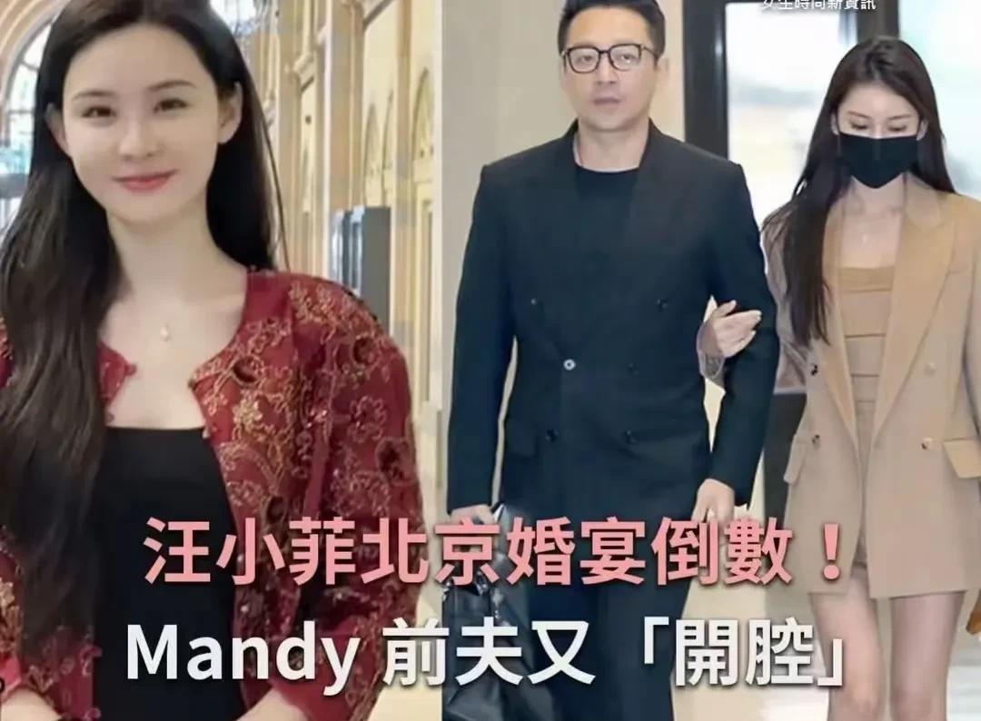 张颖颖凭什么这样明目张胆地羞辱马筱梅？马筱梅和她毫无关系，而且张还是汪小菲上一段