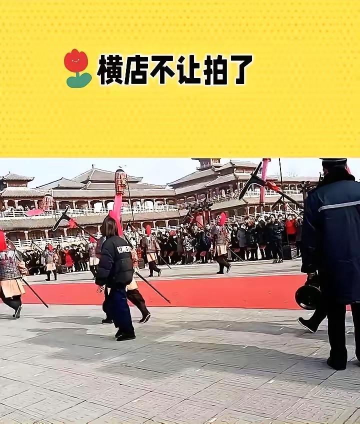 停拍，历史岂容篡改！必须给横店管理审核单位一个大大的赞。横店叫停了韩国剧组的