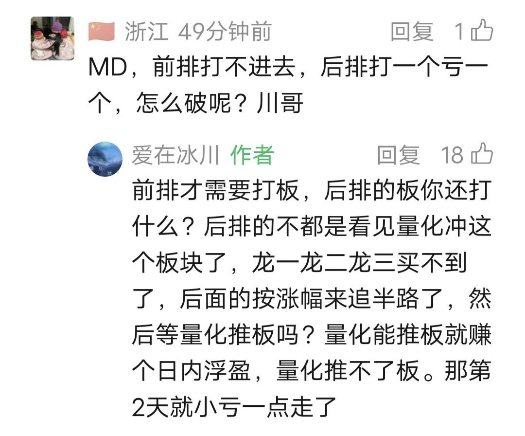 爱在冰川留言：