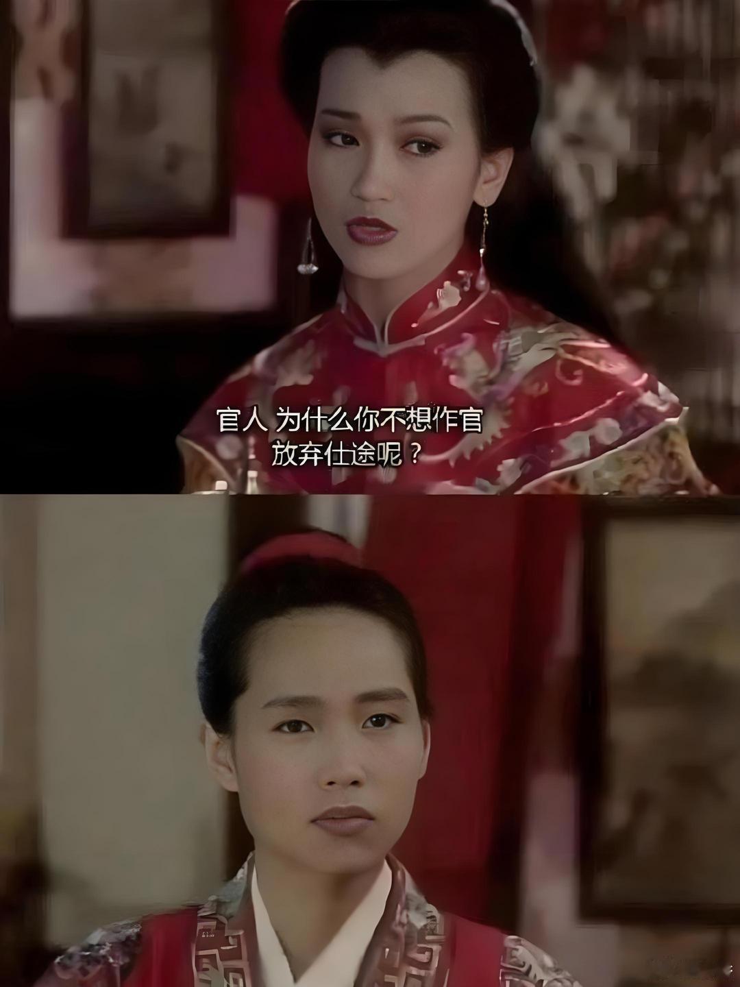 看新白娘子传奇发现以前⁠‏的⁠电‎﻿视剧‎台词牛得很‏啊，现在不敢拍是不能过审还