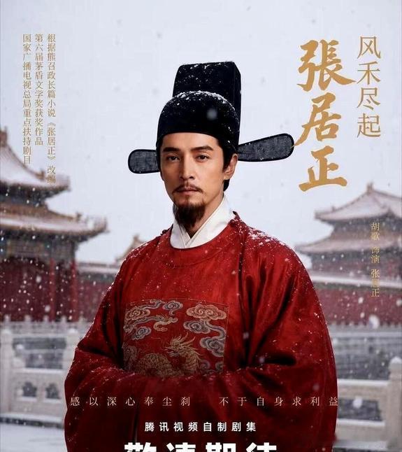 网上流传“刘亦菲拒演《风禾尽起张居正》”的消息，其实是不准确的。1.事实真相：剧