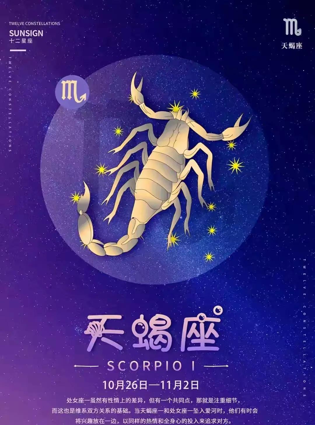 好事连庄，后福可期。命星先后与海王星、金星呈正向角的这段日子，接连迎接两个幸运祝