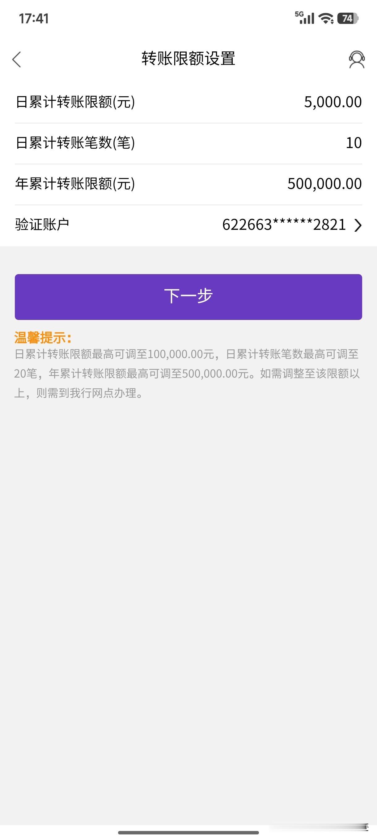这光大银行真让人气得不行！我在光大银行有一笔几万块钱的理财到期了，想直接在手机银