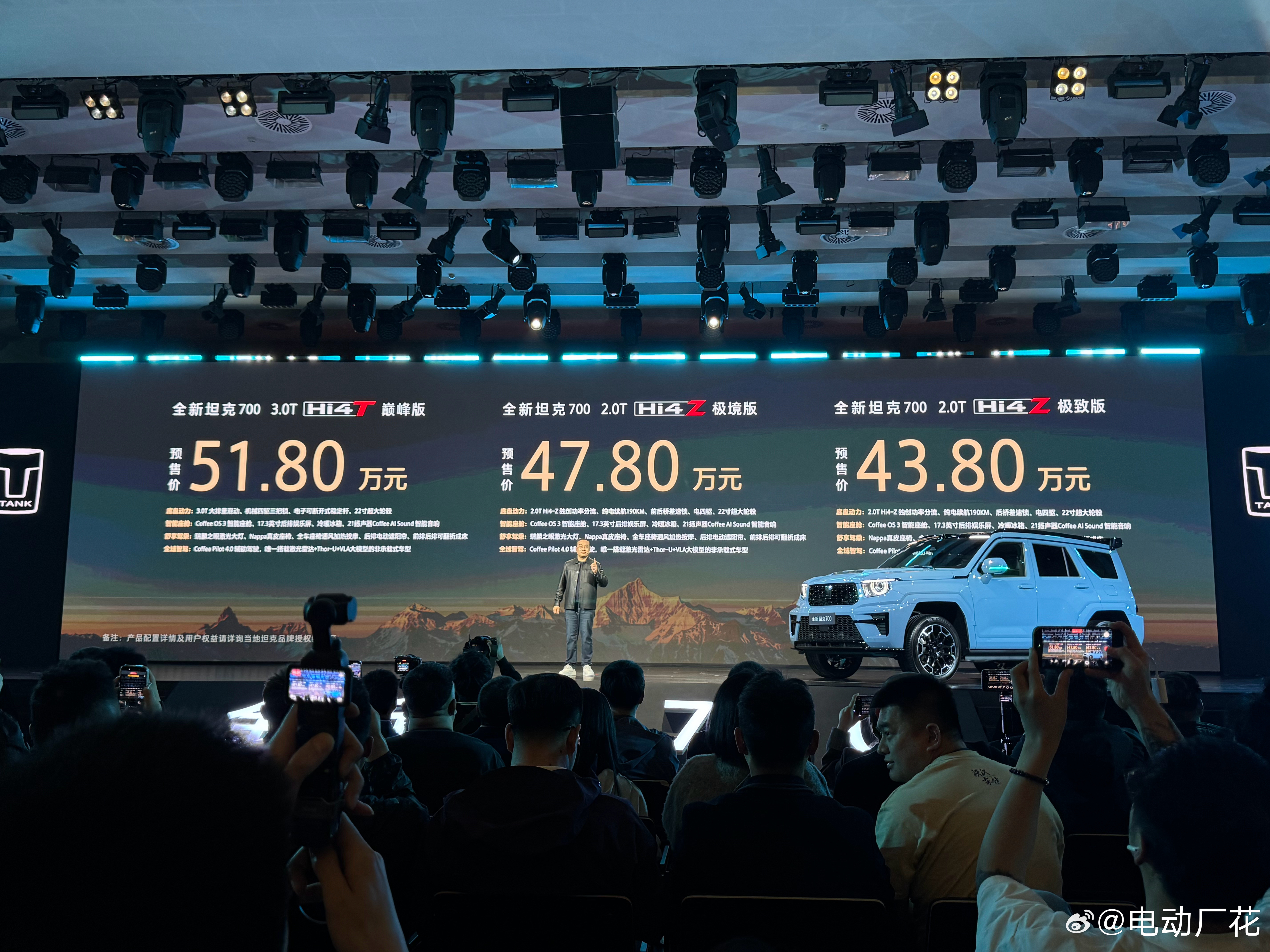 全新坦克700预售价来也43.8万元起预售期间5k抵1w5也就是42.8万元起