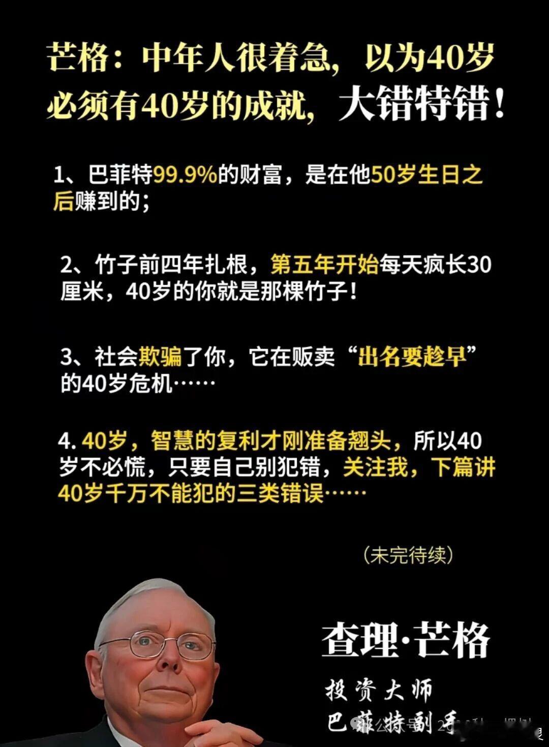 a股投资持之以恒，终有所成。就怕半途而废，自己不咬牙坚持，成功不可能轻易被实现