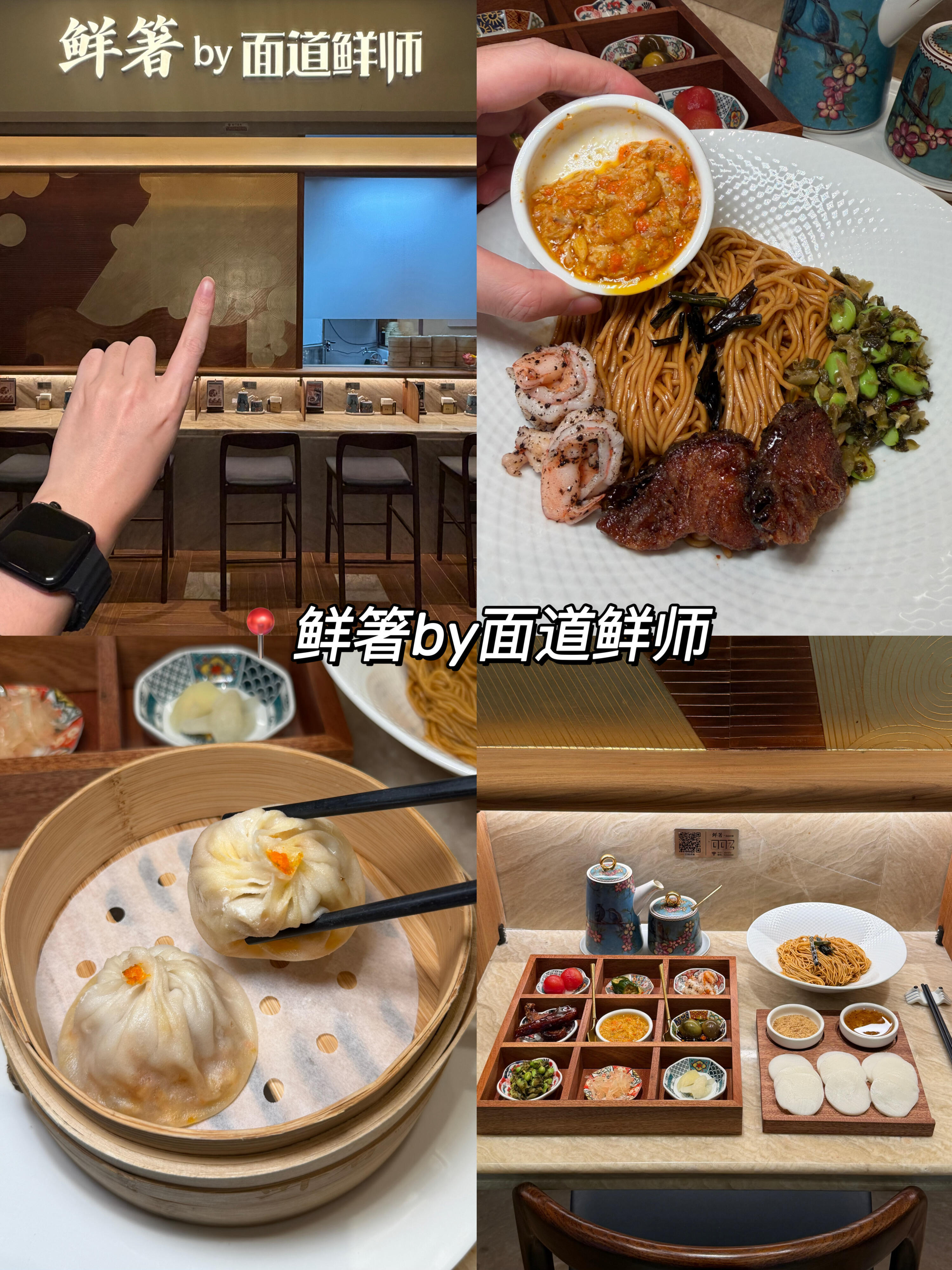 🚇万象天地citywalk ｜一日游玩攻略（美食版）hello！今天集合了万象