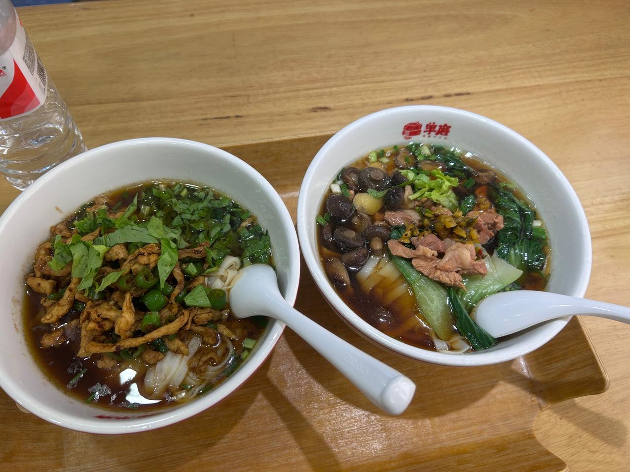 今天吃了碗好吃的面条🍽️