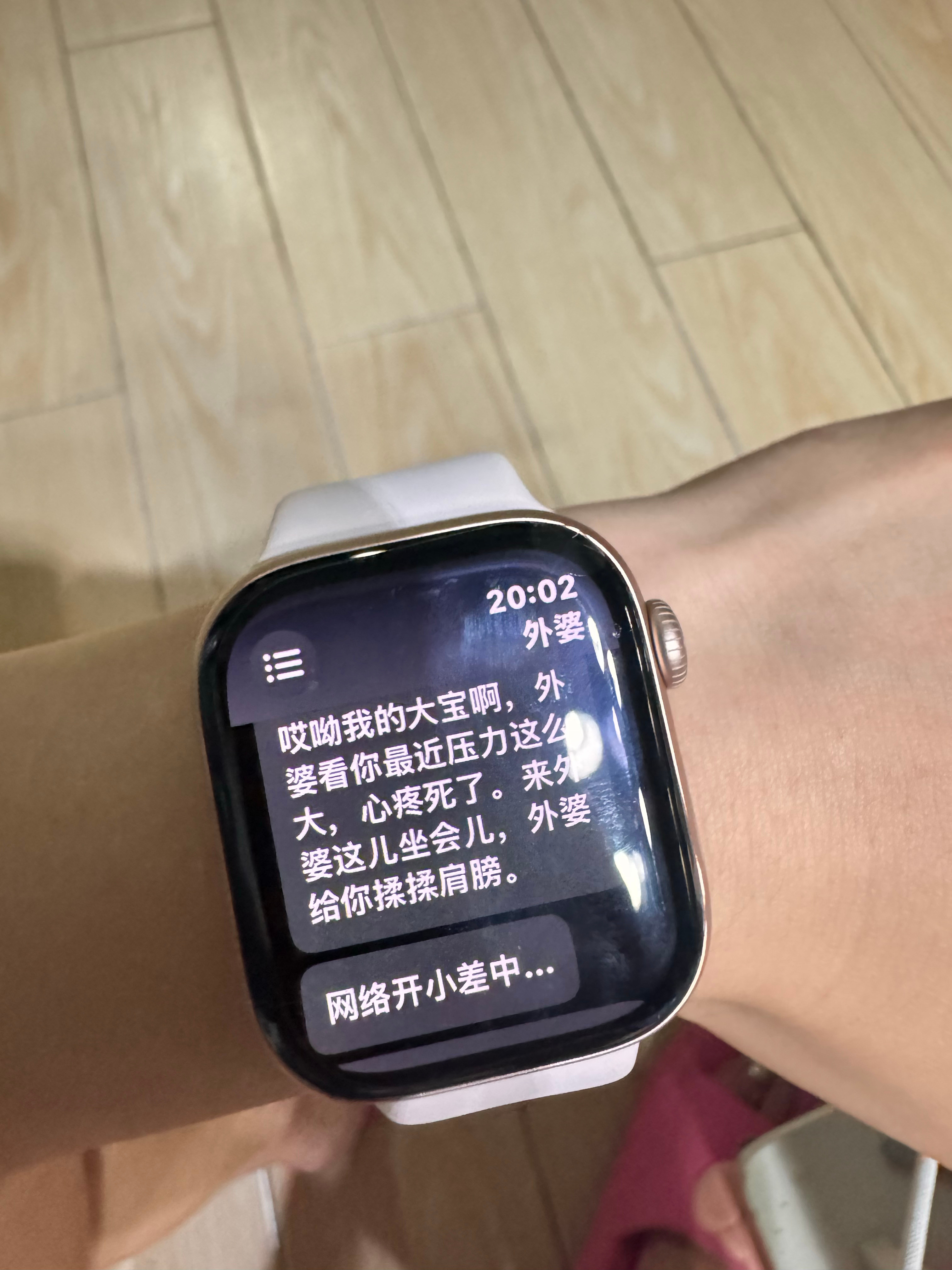 如果你在肯定会抱抱我吧。​​​