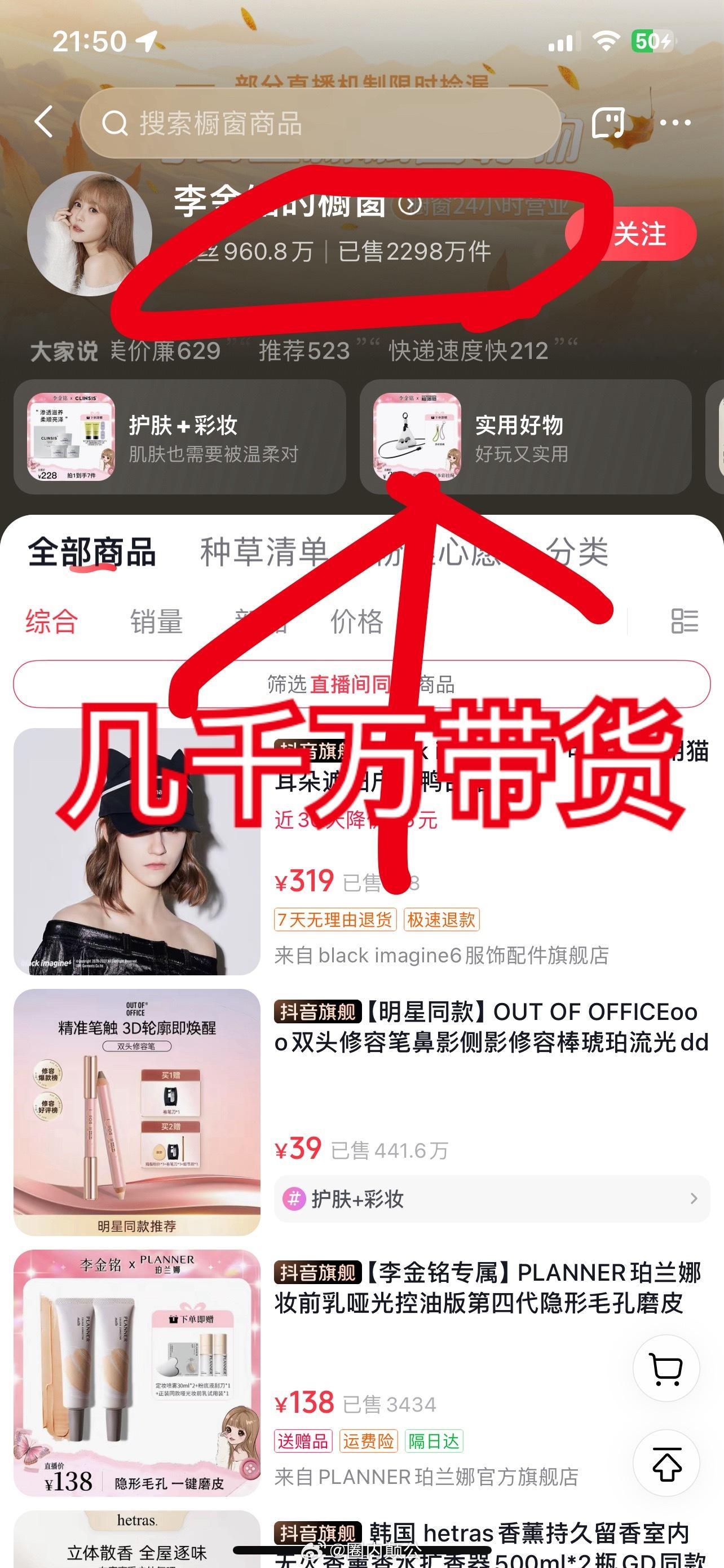李金铭是不是又要复出到货了…………时不时营销一下阴谋论，我发现特别是明星这个营销
