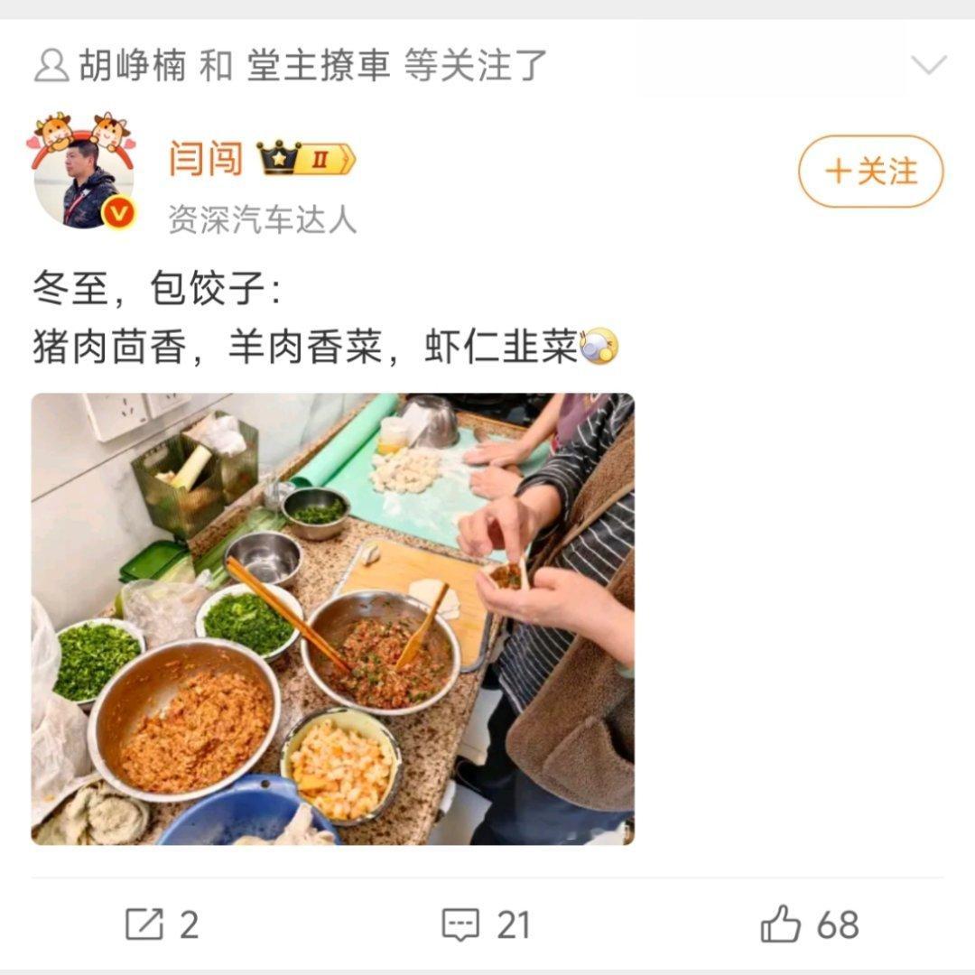 陈震坐在家里默默羡慕。