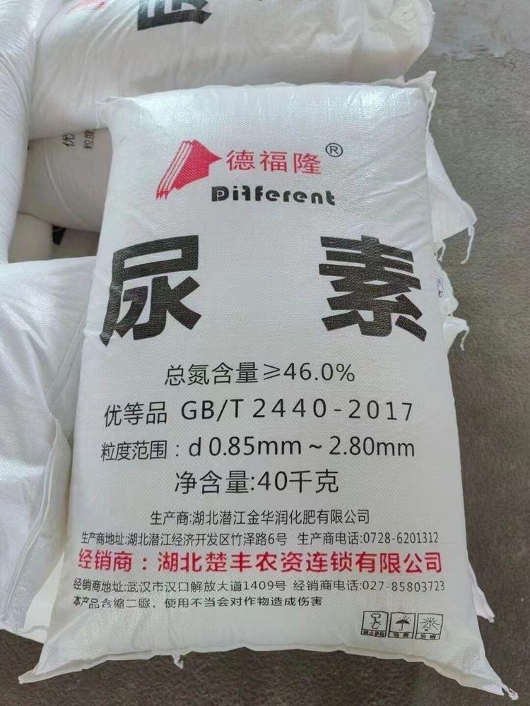 印度采购了比预算中翻倍价格的化肥。原本计划400美元采购尿素，实际以每吨935美