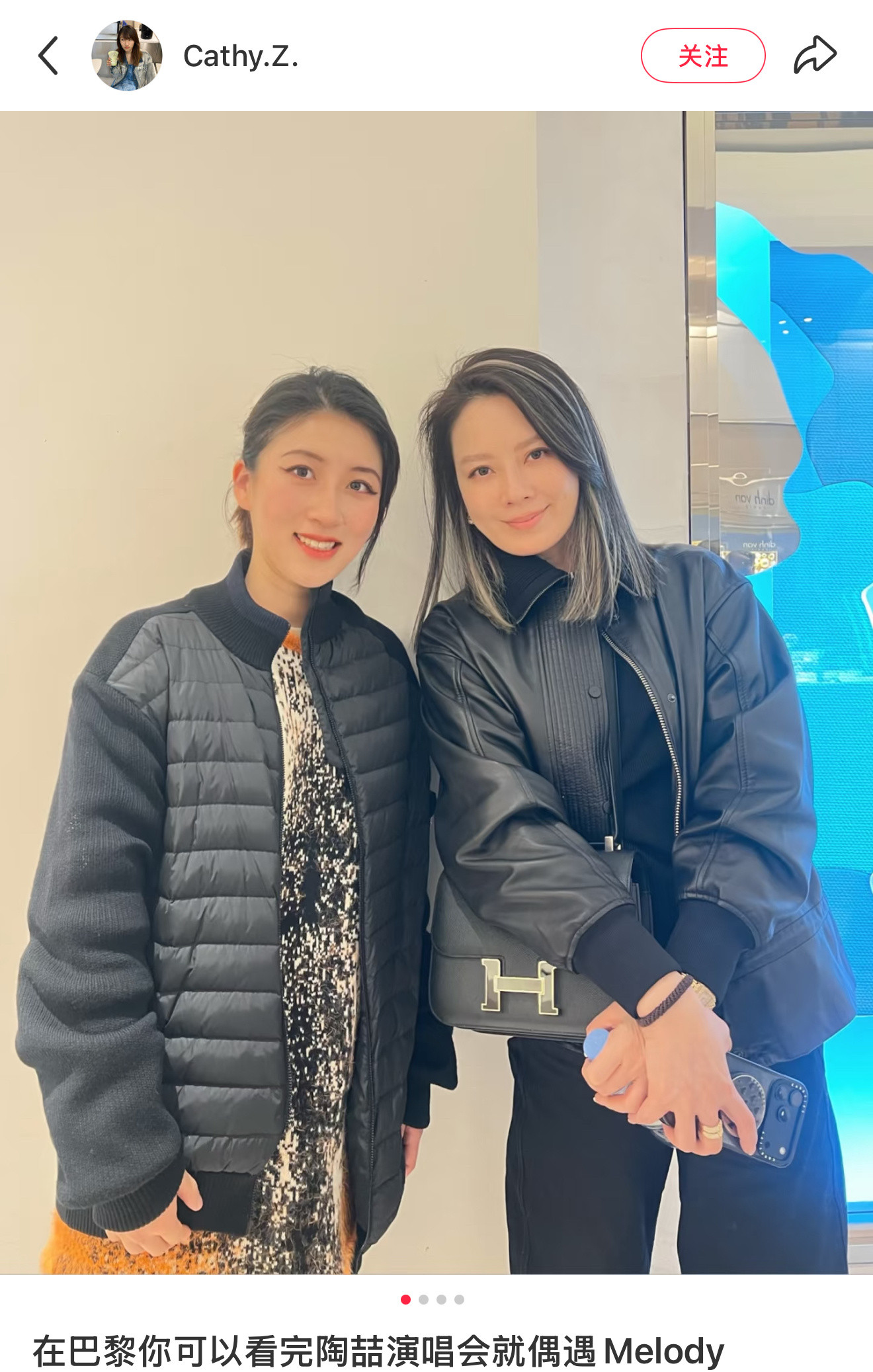 在巴黎刚看完陶喆老师演唱会就偶遇Melody硬炮竟然还收藏了这篇，姐果真开得起玩