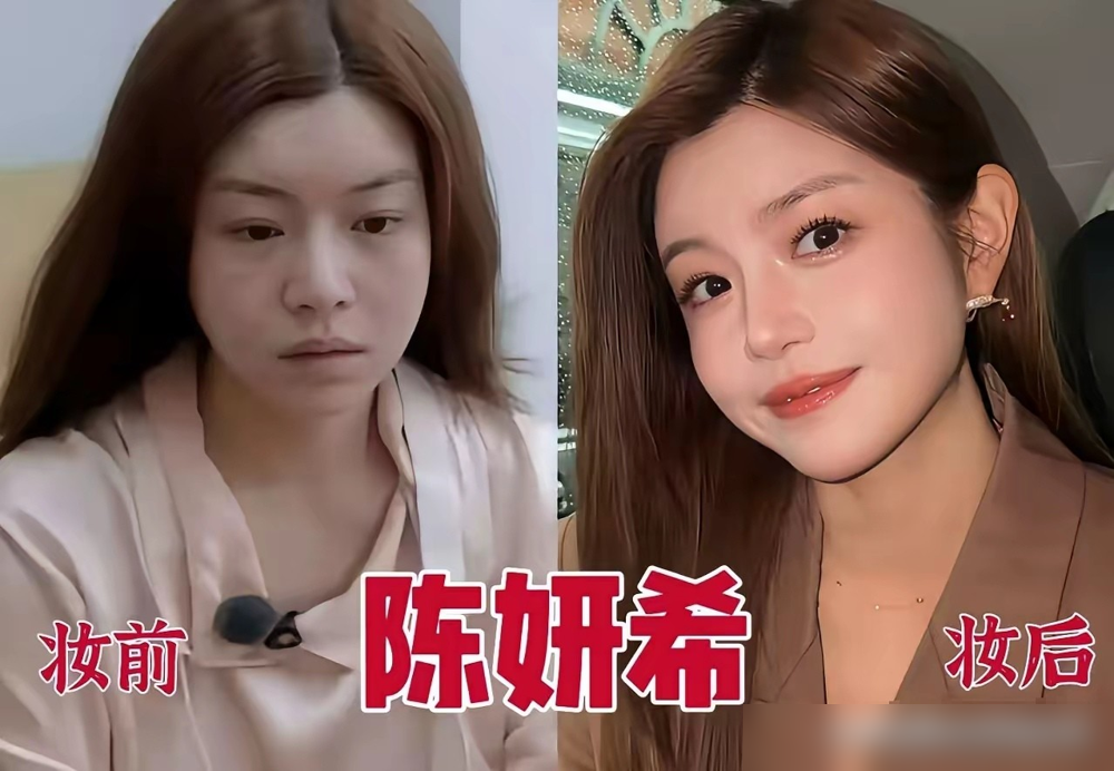 章若楠那个天生素颜上热搜，化妆师亲口说弄了一个半小时。一个半小时，叫素颜？沈梦辰当年上《真正男子汉》