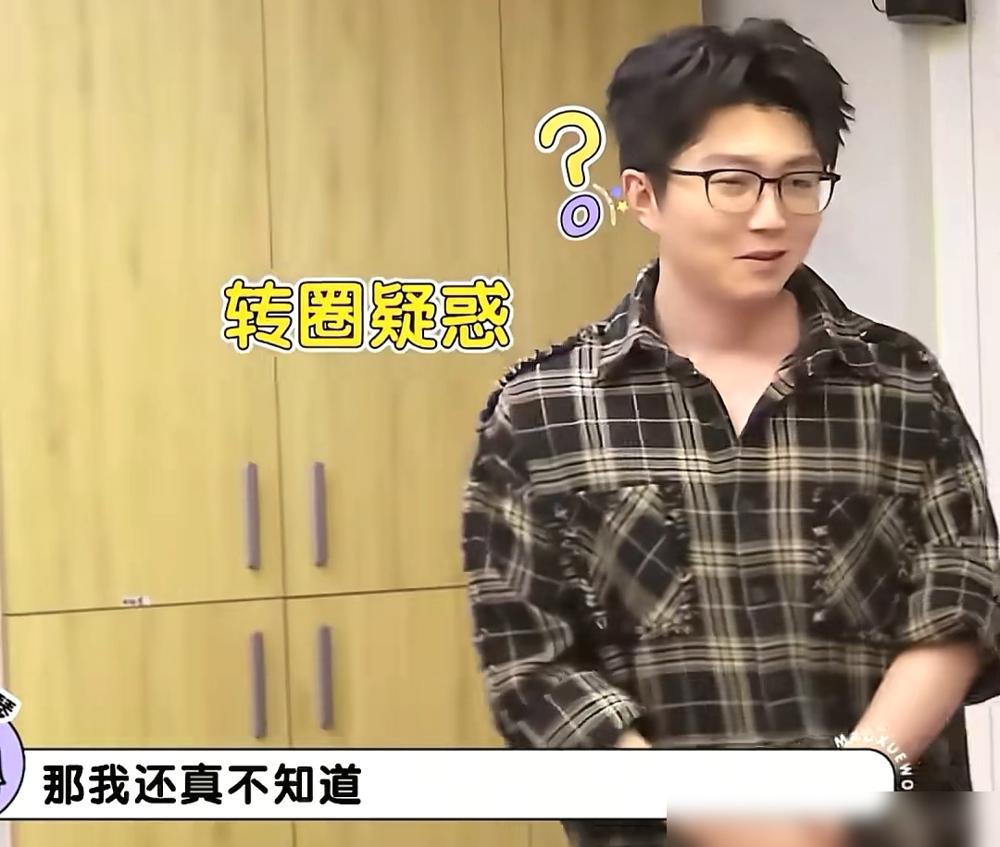 还得是老综艺人，懂热搜。戴军与李雪琴的一唱一和，让好友杨笠成功出圈，同时也为杨笠