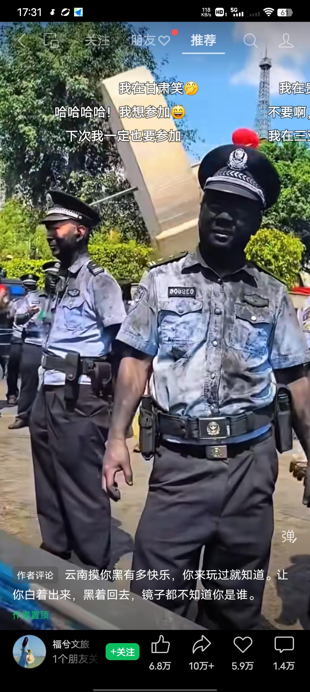 看看云南这摸你黑节有多快乐！这氛围你不快乐都不行，听说过泼水节第一次知到云南的这