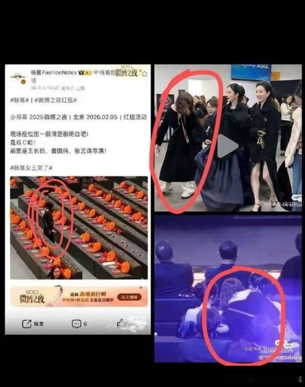 微博之夜神图献上各位请笑纳！