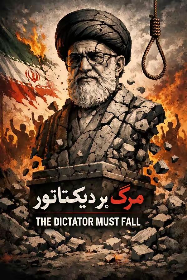 以色列国家安全部长伊塔马尔·本·格维尔在X网站上发布了一张照片，阿里·哈梅内伊的