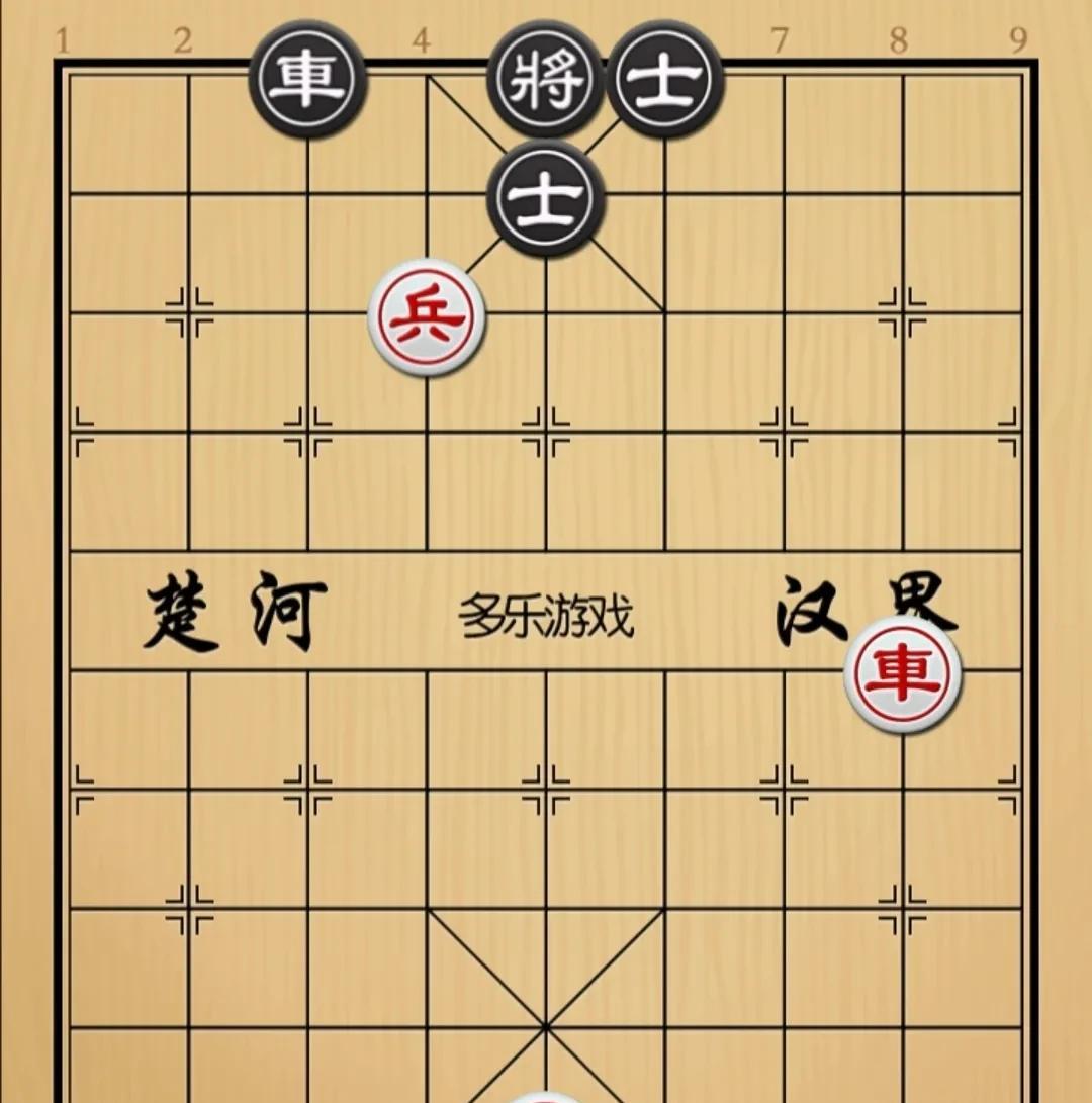 象棋：双士咋着还不顶一兵你俥我也車这棋和了如图红先手！红方进攻子力俥兵爷