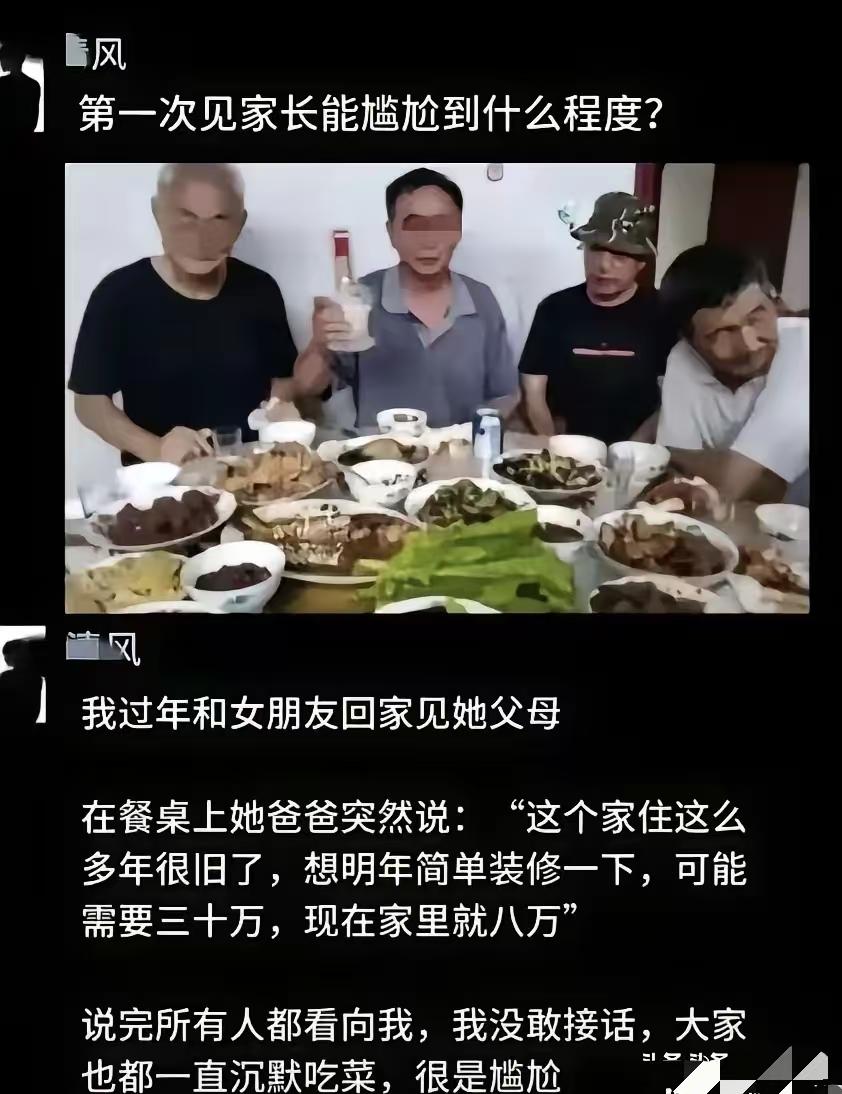 要是我当时在场，高低得整两句：“叔叔，您看我这脸值多少钱？”